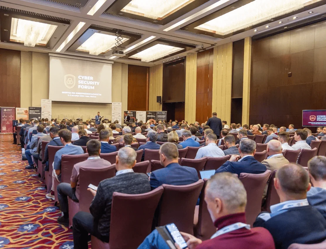 Комплексный подход «АВ Софт» на форуме в Минске