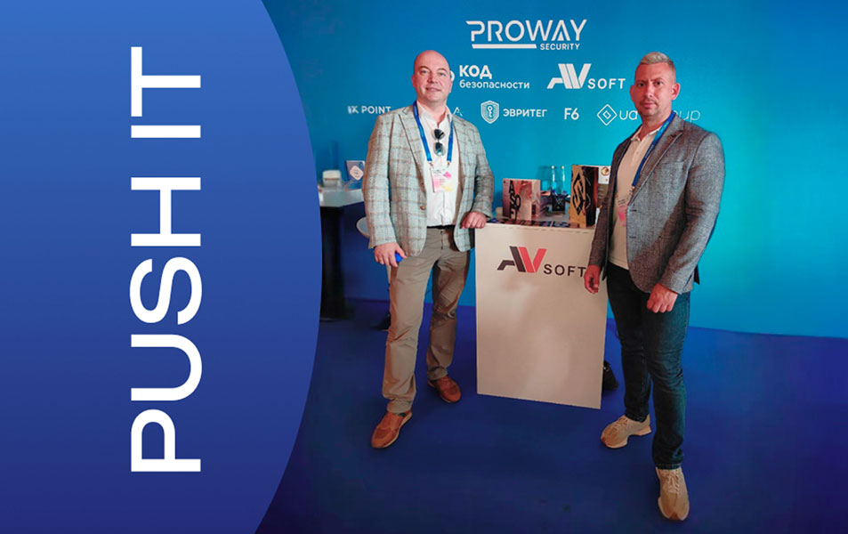 «AB Софт» в конференции PUSH IT в Санкт-Петербурге