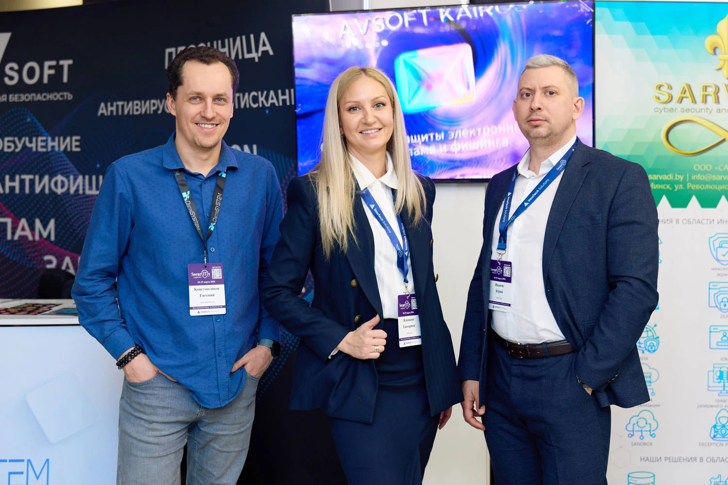 Надежная защита бизнеса