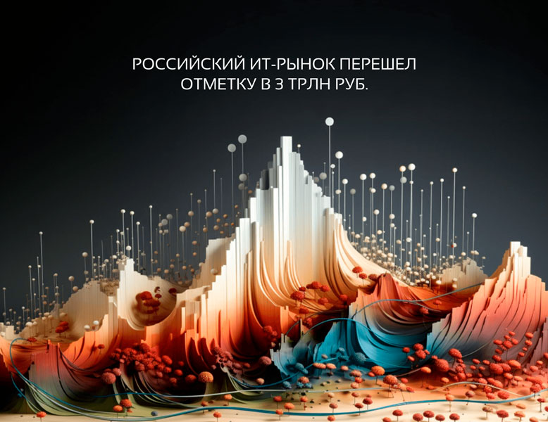 AVSoft_и_АМТ_Груп_представили_совместное_решение